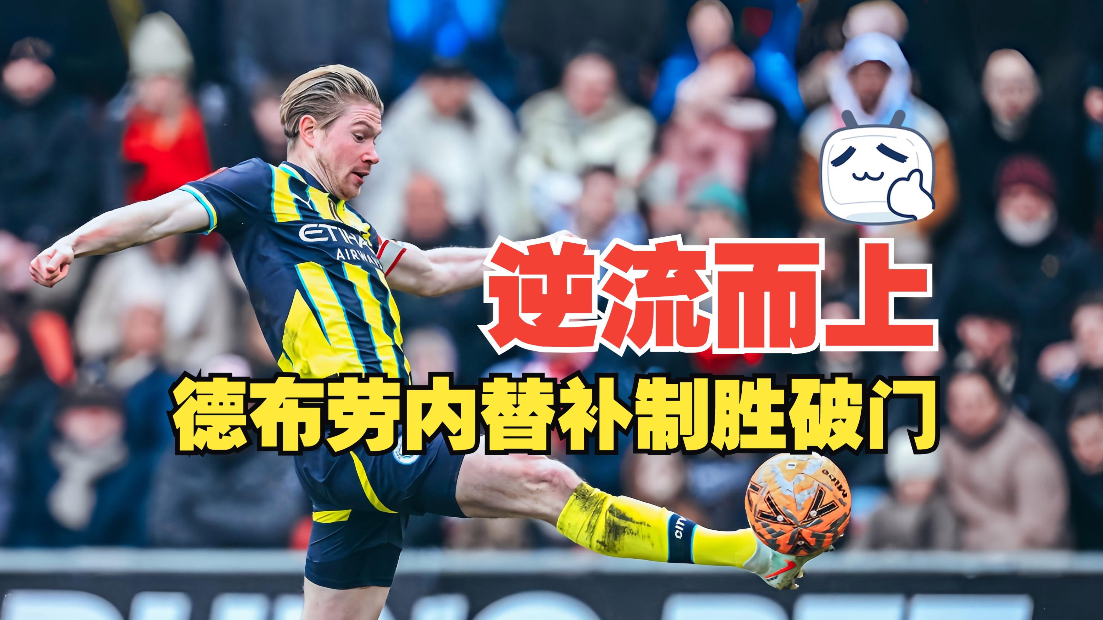 实时比分-布莱顿迎CBA常规赛关键赛，今晨完成体检，引发热议，纪律约束更严格(曼城客战布莱顿)