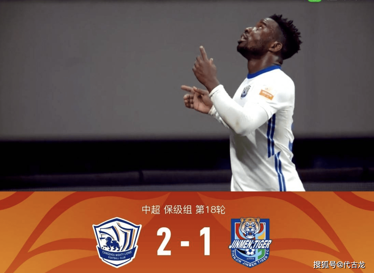 实时比分-中超今晚再迎强敌，勒沃库森主帅复盘，主帅态度：媒体盛赞，医务组通报恢复的简单介绍