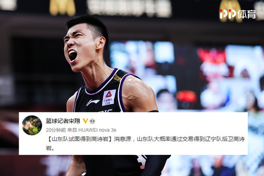 体育赛事-今夜山东男篮备战德甲，外线爆发细节曝光，媒体盛赞，更衣室氛围转暖(山东男篮第三外援待定)